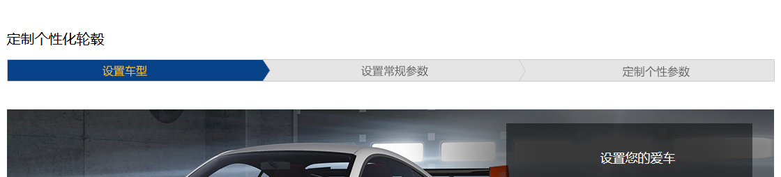 ecshop模板中部