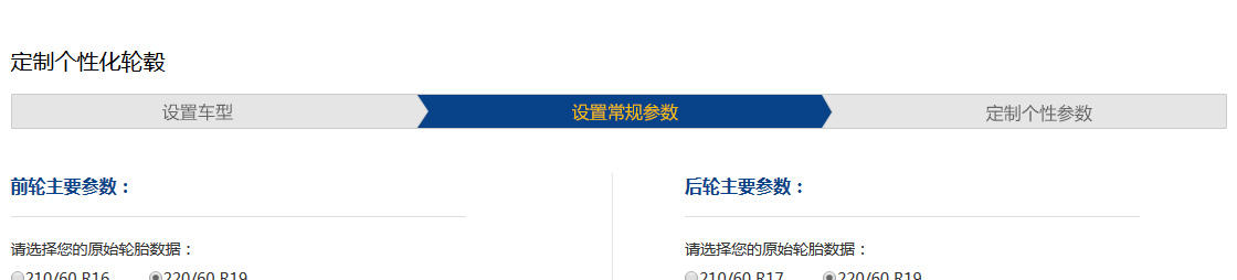 ecshop模板中部
