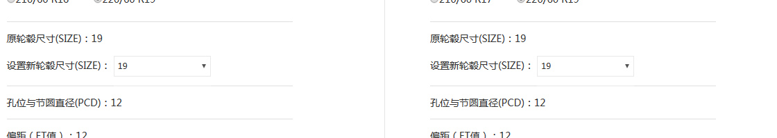 ecshop模板中部
