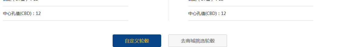 ecshop模板中部