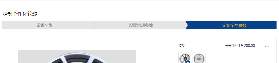 ecshop模板中部