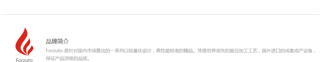 ecshop模板中部