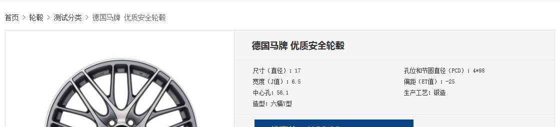 ecshop模板中部
