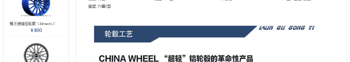 ecshop模板中部