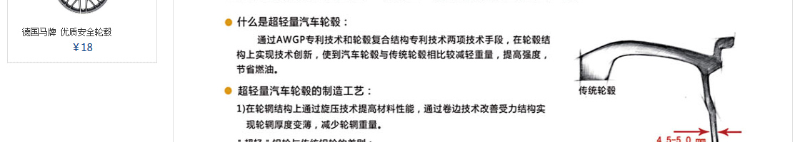 ecshop模板中部