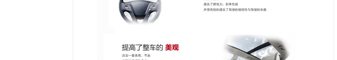 ecshop模板中部