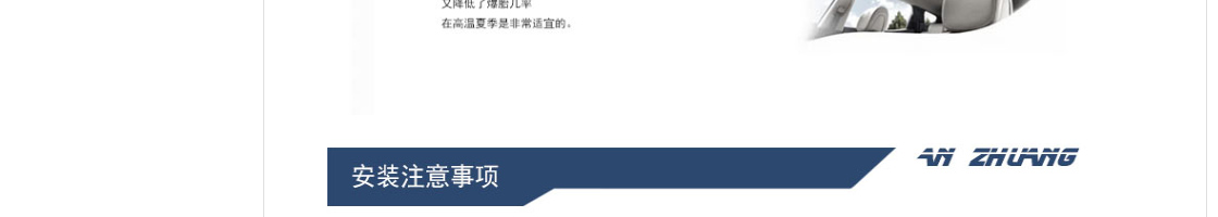 ecshop模板中部