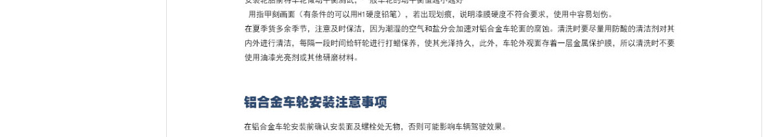 ecshop模板中部