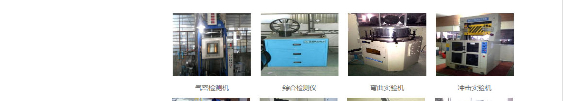 ecshop模板中部