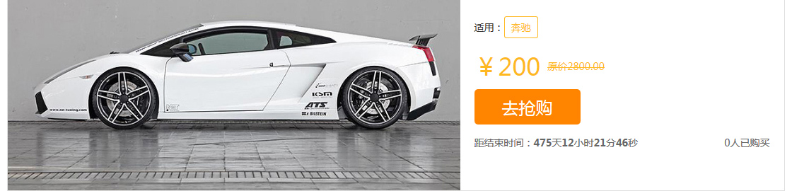 ecshop模板中部
