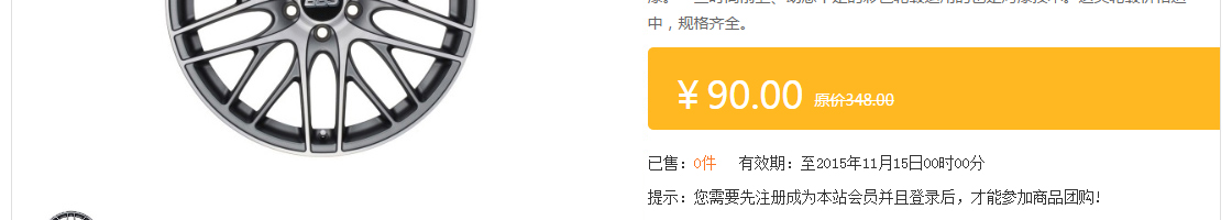 ecshop模板中部