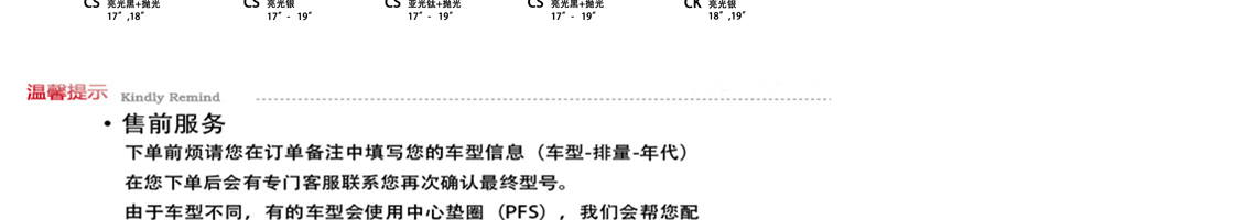 ecshop模板中部