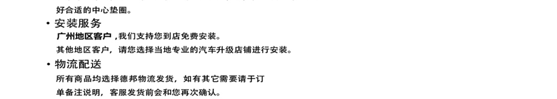ecshop模板中部
