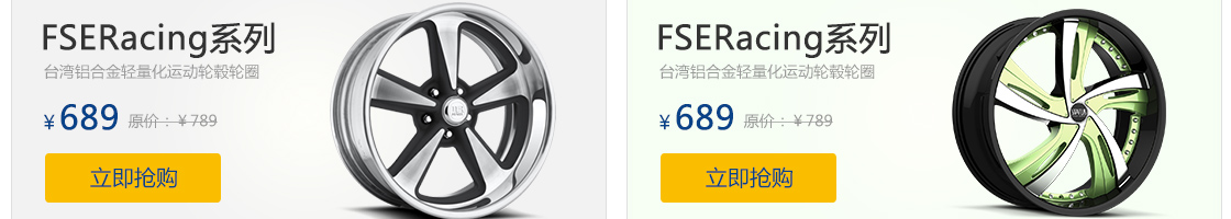 ecshop模板中部