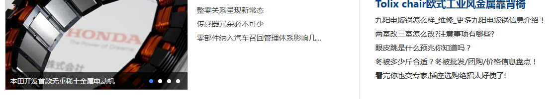 ecshop模板中部