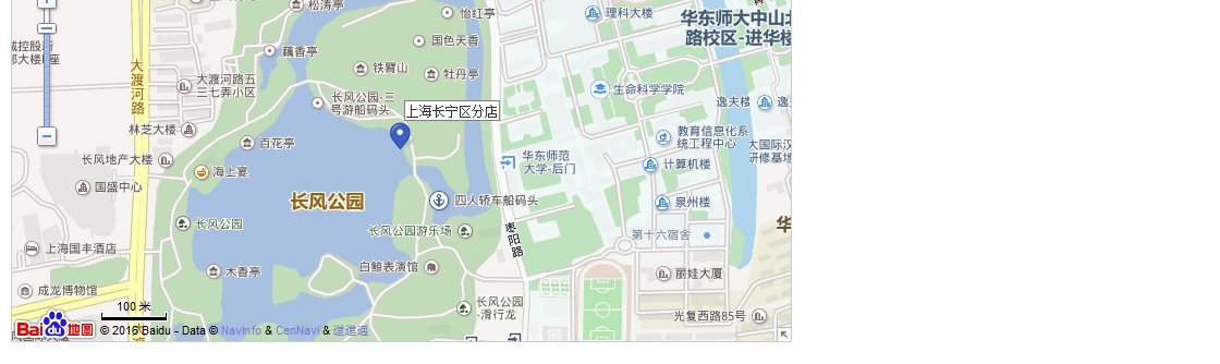 ecshop模板中部