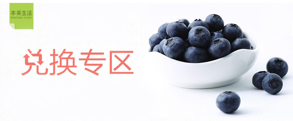 ecshop模板中部