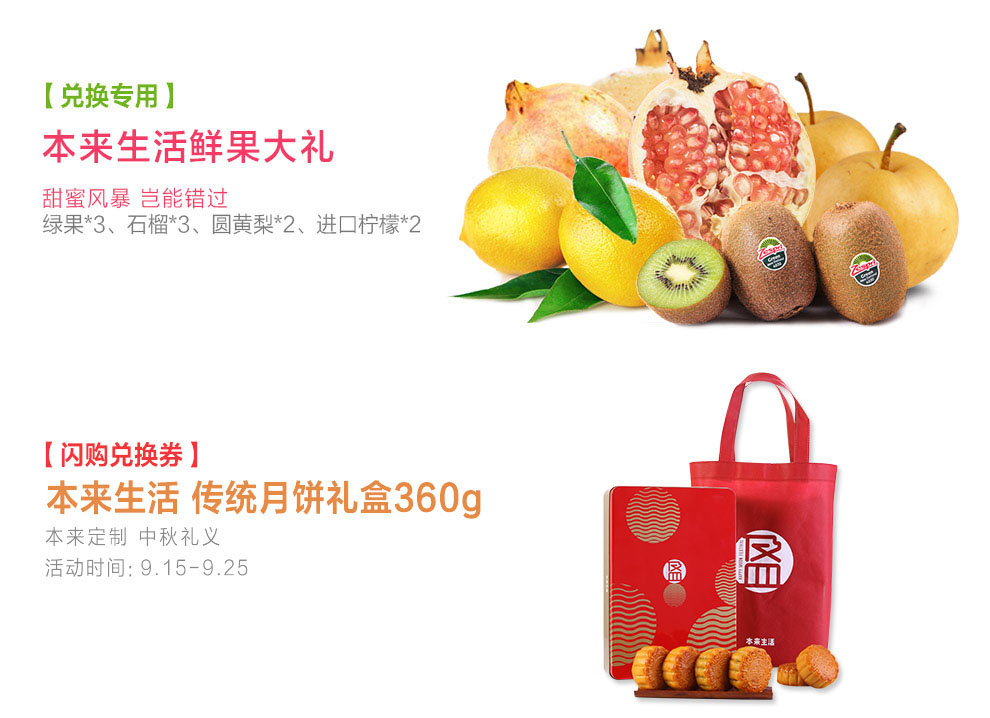 ecshop模板中部