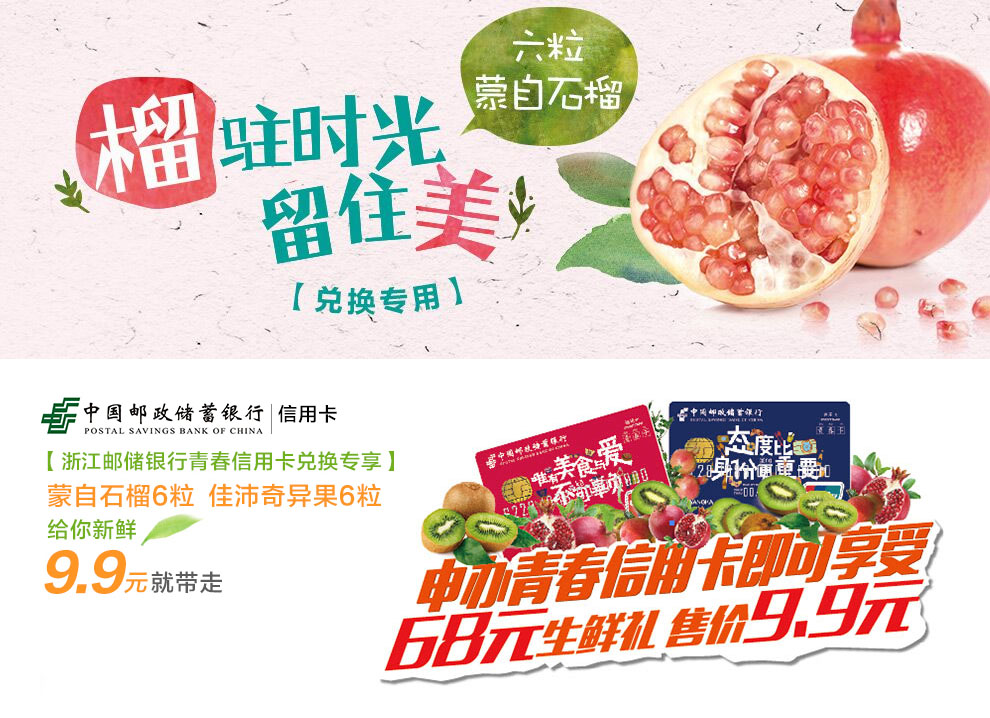 ecshop模板中部