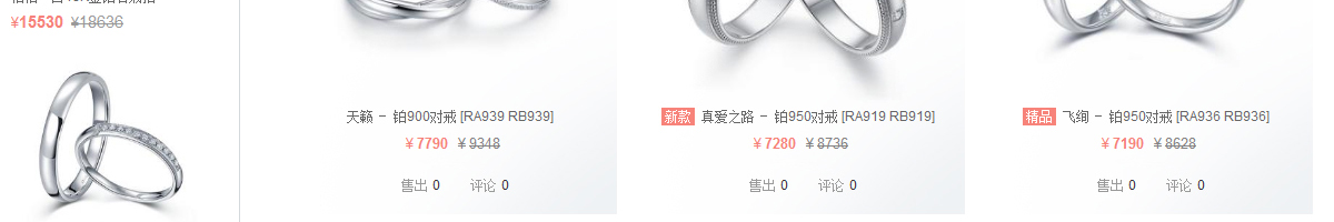 ecshop模板中部