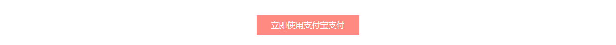 ecshop模板中部