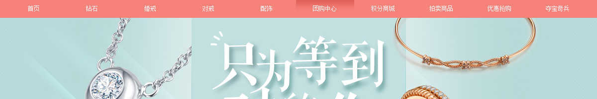ecshop模板中部