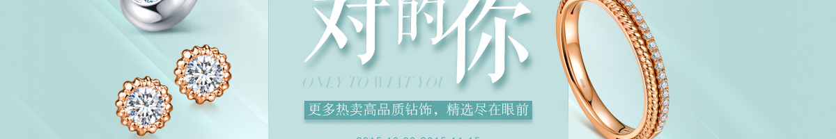 ecshop模板中部