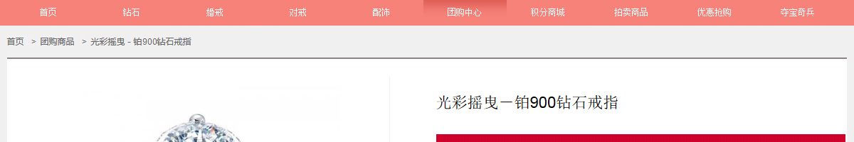 ecshop模板中部
