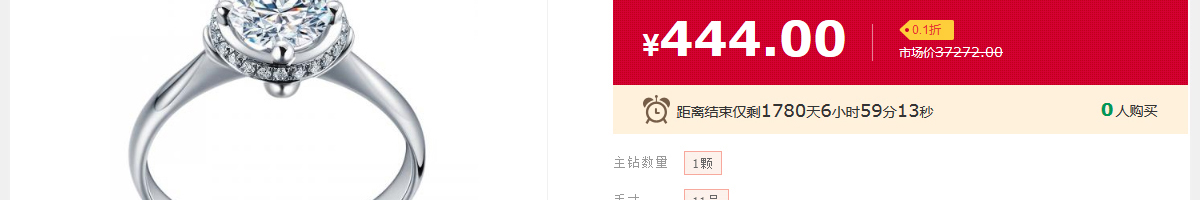 ecshop模板中部