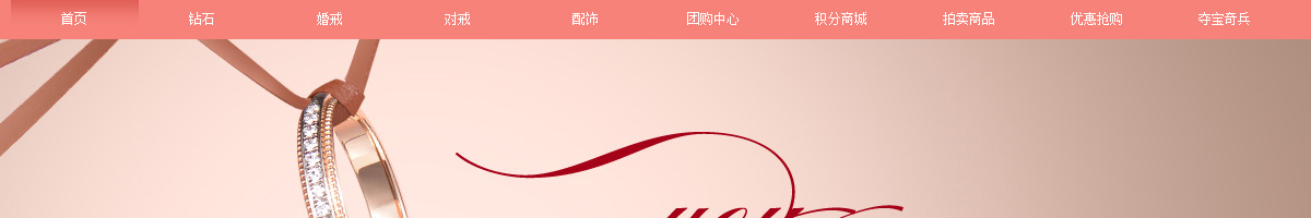 ecshop模板中部