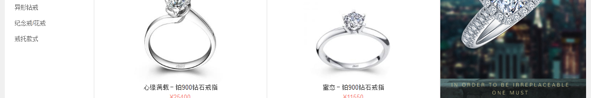 ecshop模板中部