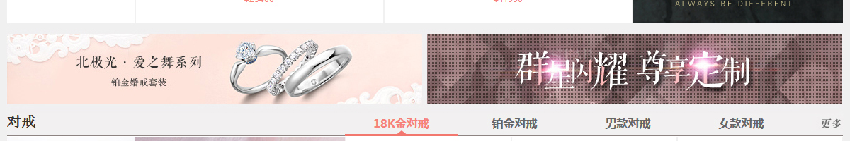 ecshop模板中部