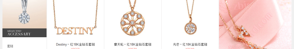 ecshop模板中部