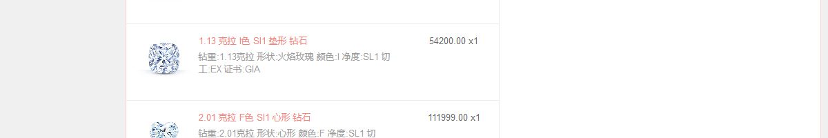 ecshop模板中部