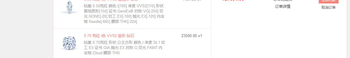 ecshop模板中部